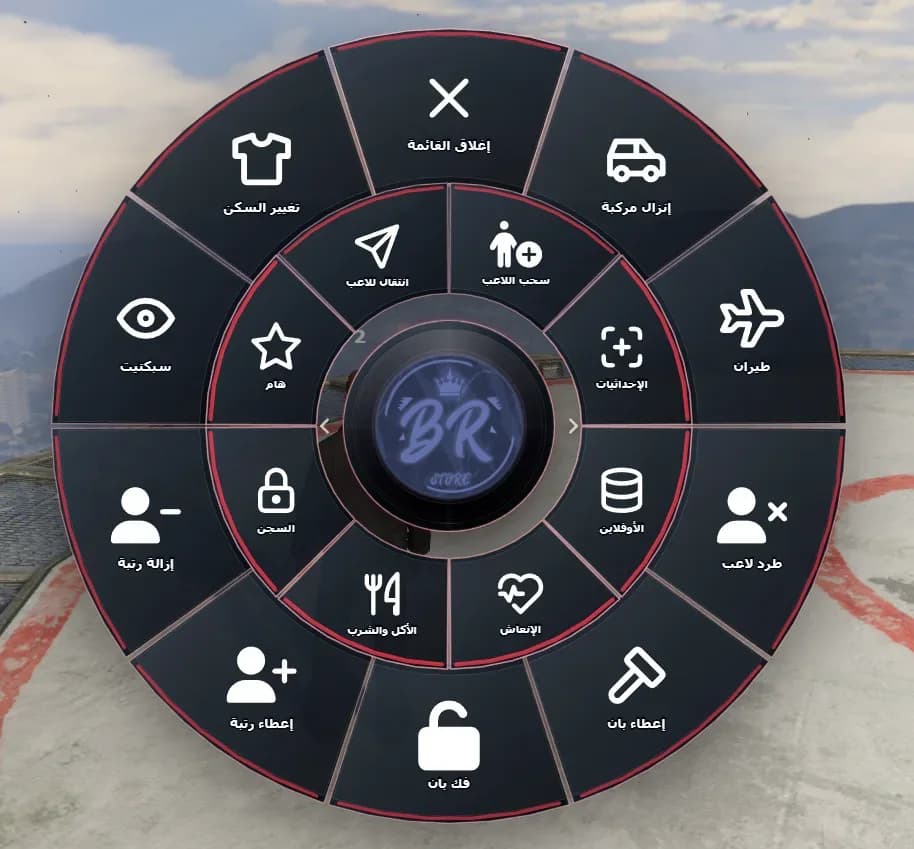BR Menu V1 — 3