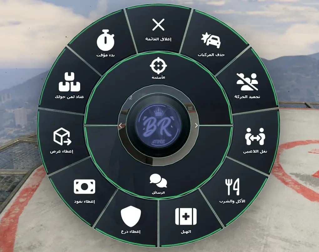 BR Menu V1 — 5