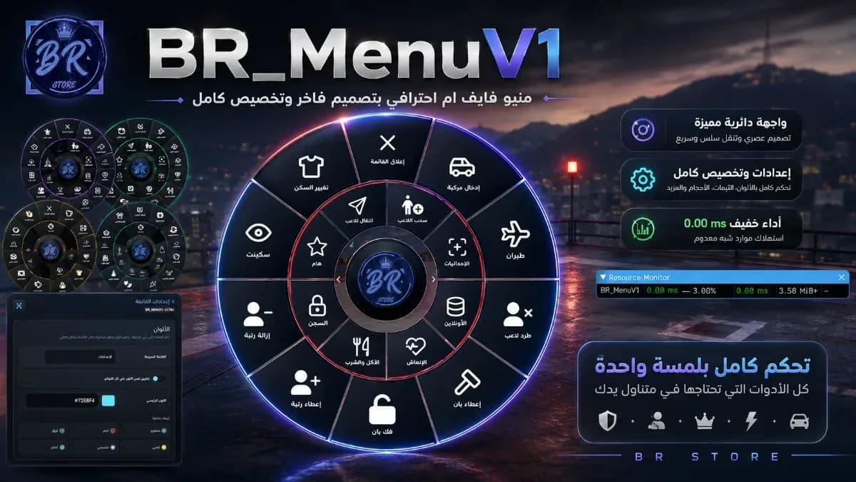 BR Menu V1