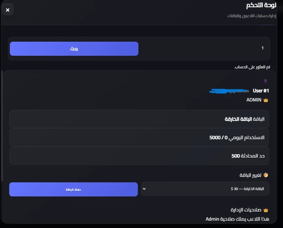 نظام ذكاء اصطناعي — 3