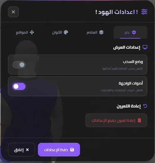 RT HudPlus - آرتي هود بلس — 6