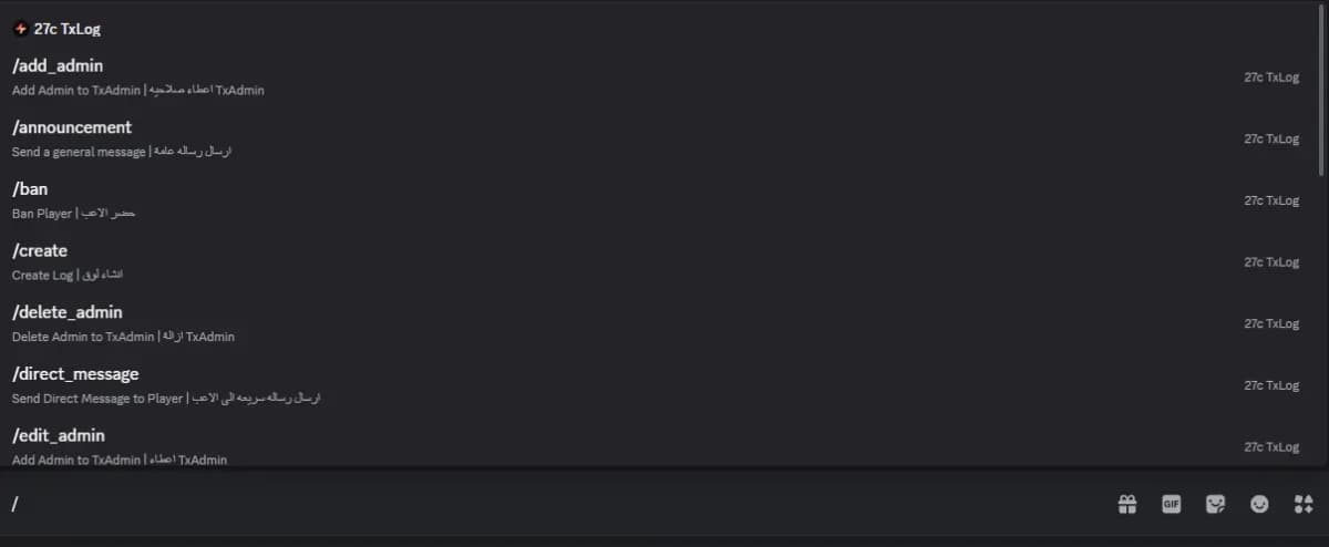  TxAdmin Logs + Full Control via Discord! 🚀 FiveM/RedM — 2