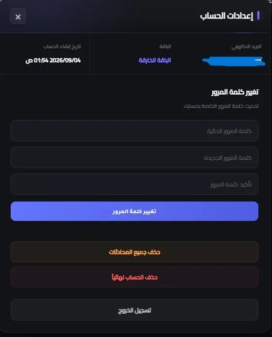 نظام ذكاء اصطناعي — 4