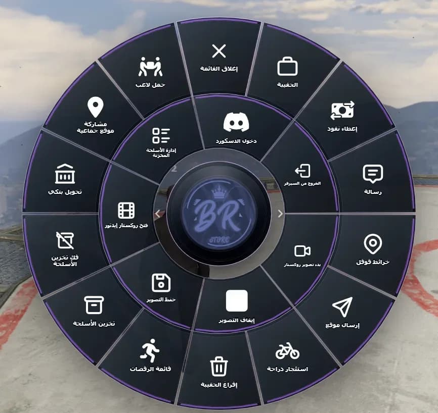BR Menu V1 — 4