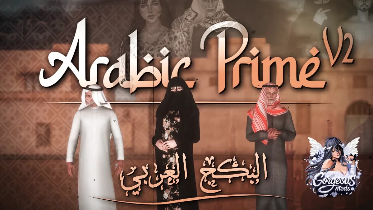 Arabian Prime V2  بكج الملابس العربيه