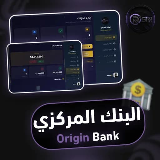 البنك المركزي