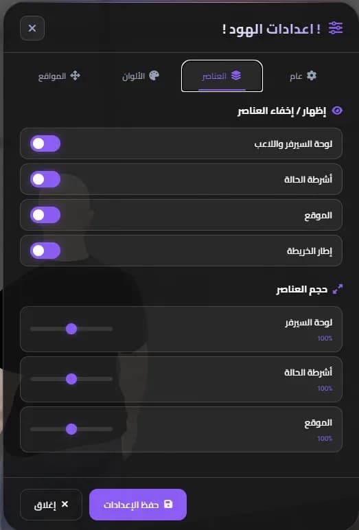 RT HudPlus - آرتي هود بلس — 4
