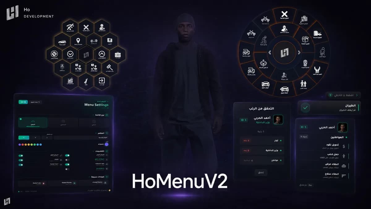 قائمة الأختصارات V2