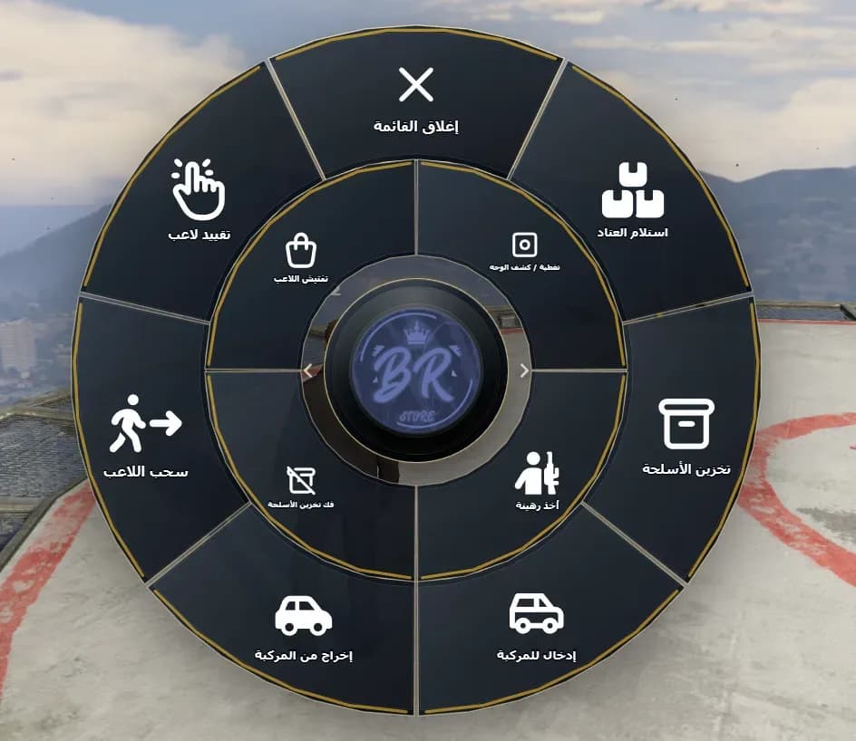 BR Menu V1 — 6