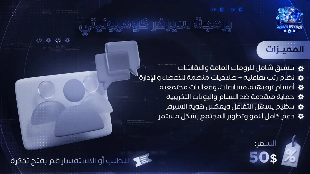 Programming Community | برمجة كوميونيتي