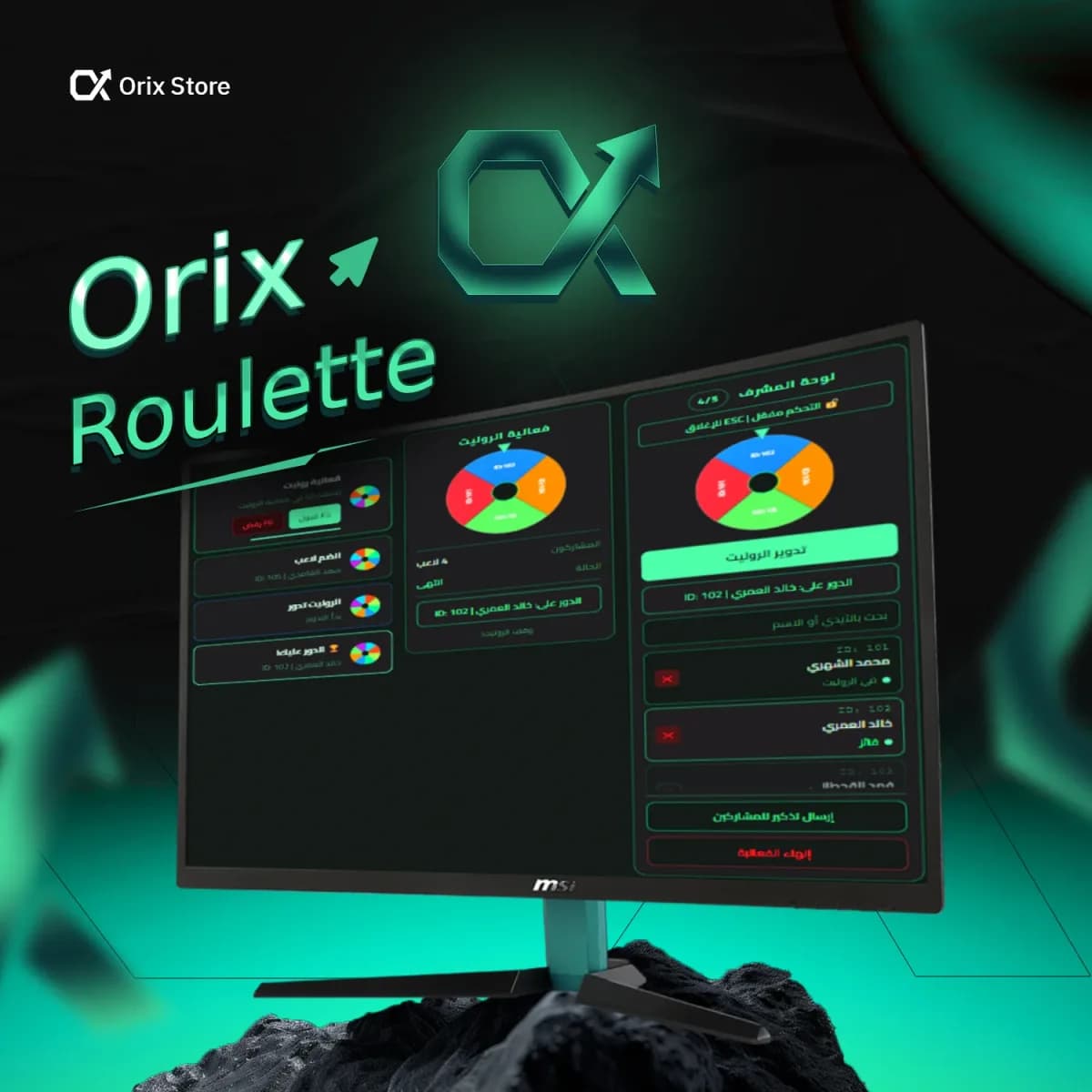 Orix・Roulette