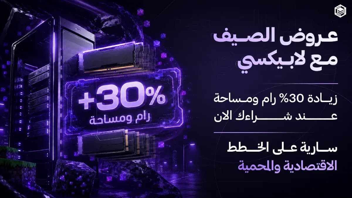 خوادم فايف ام