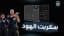 RT HudPlus - آرتي هود بلس