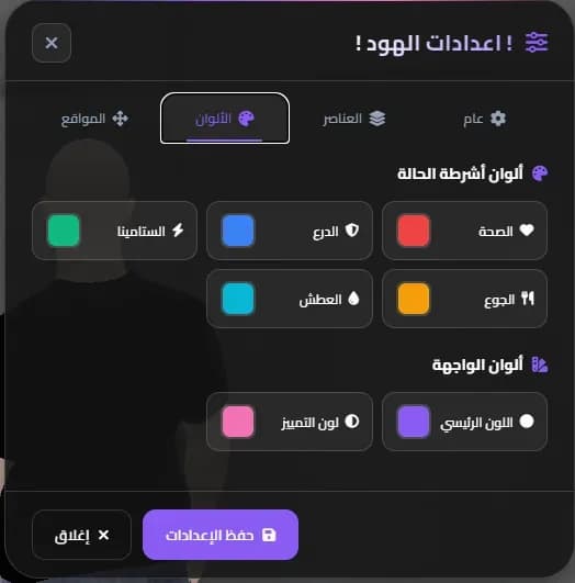 RT HudPlus - آرتي هود بلس — 3