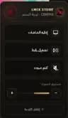 سكربت سينما حصري — 2