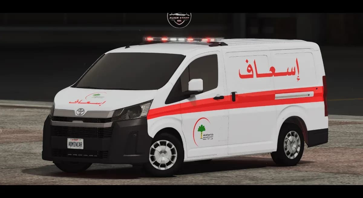 بكج سيارات الاسعاف — 2